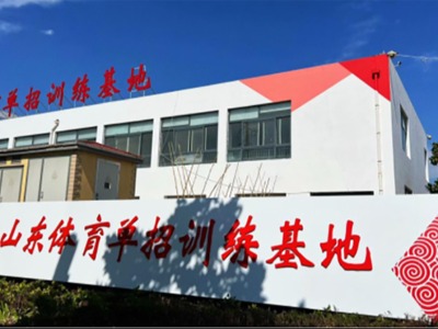 體育高考訓(xùn)練基地內(nèi)部環(huán)境展示