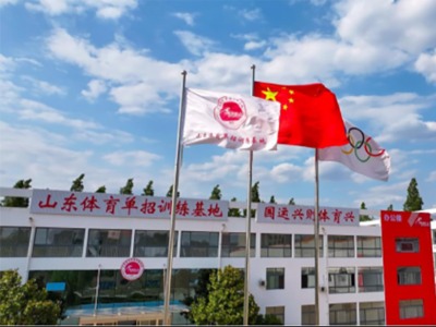 山東體育高考訓(xùn)練基地之留影活動(dòng)一覽