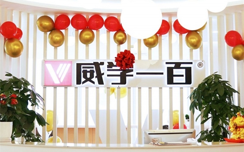 广东韩语专业课程培训班