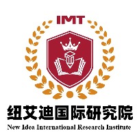 纽艾迪国际研究院