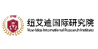 紐艾迪國(guó)際研究院