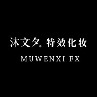 杭州沐文夕影视造型培训学校