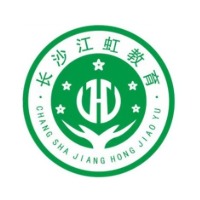 长沙江虹教育