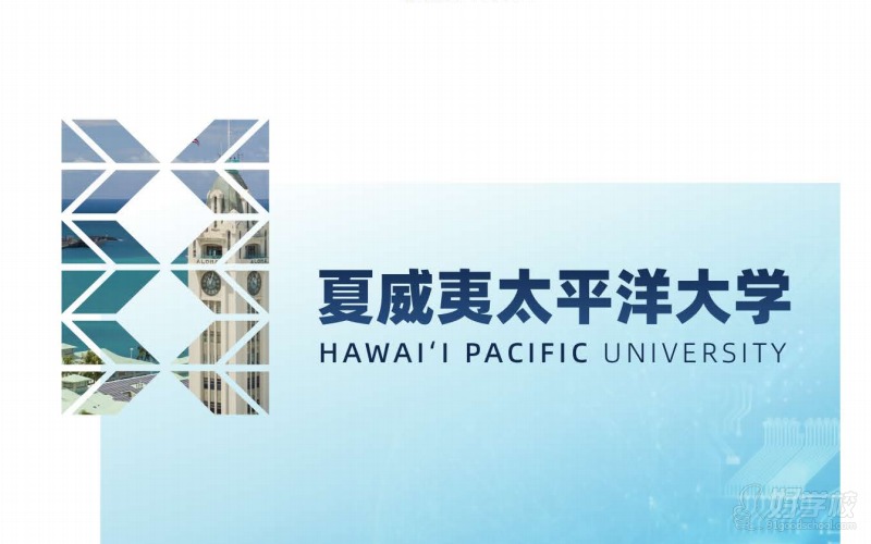 美国夏威夷太平洋大学人工智能硕士申请项目