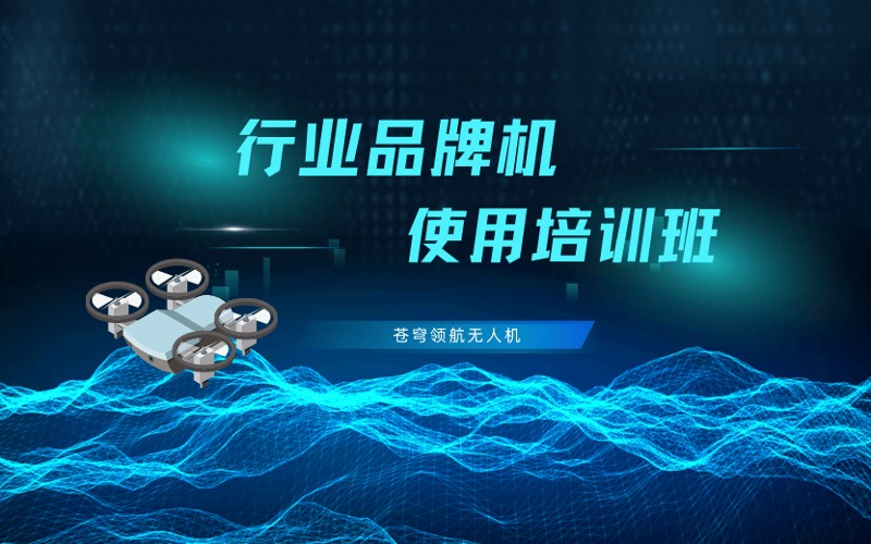 铜川行业品牌机使用培训班