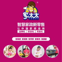 家太太智慧家政培训学校