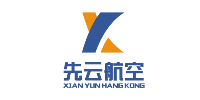山東先云航空科技培訓(xùn)中心