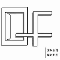 杭州清风室内设计培训学校