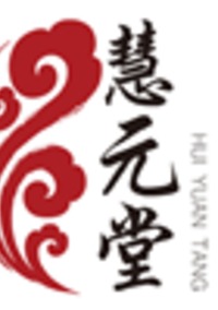 慧元堂职业技能培训学校