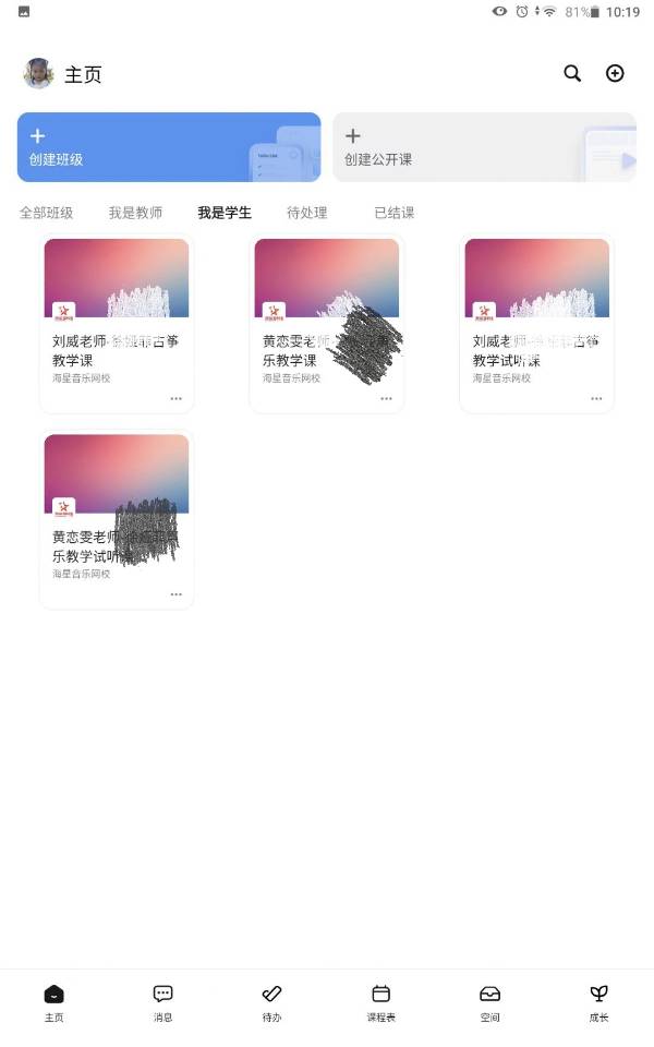 环境/教学