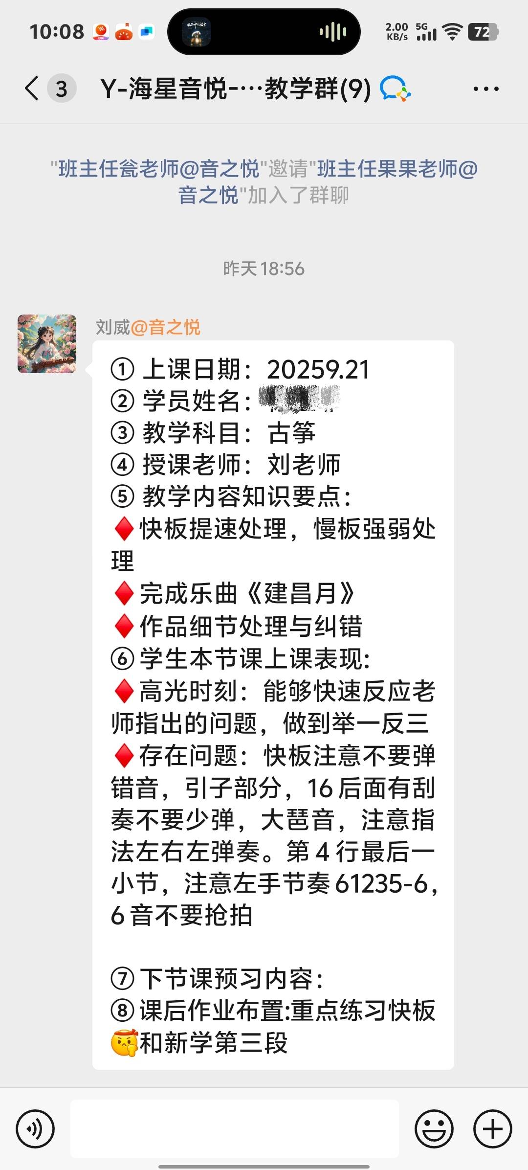 环境/教学