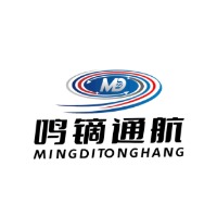 珠海鸣镝通航无人机培训基地