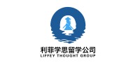 利菲學(xué)思