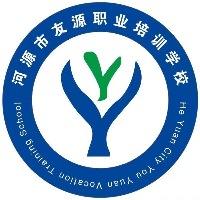 河源市友源职业培训学校