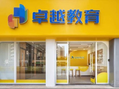 以空間溫度承載成長初心：卓越教育校區(qū)環(huán)境展示！