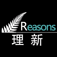 Reasons  理新教育