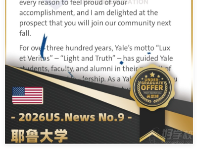 重慶留學(xué)中介中英思博教育怎么樣，成功案例多嗎？