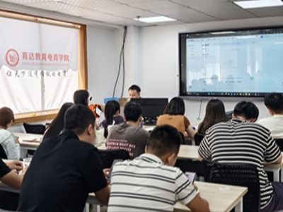 【限時(shí)福利】 育達(dá)電商：投資自己，才是好的“囤貨”！
