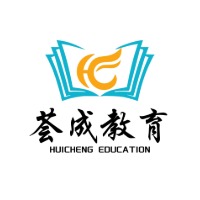 杭州荟成教育