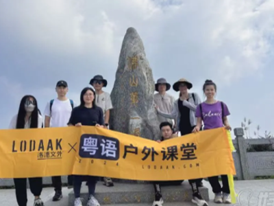 在佛山學(xué)習(xí)西班牙語，不僅掌握一門新語言，更是抓住了一片充滿機(jī)遇的新藍(lán)海~