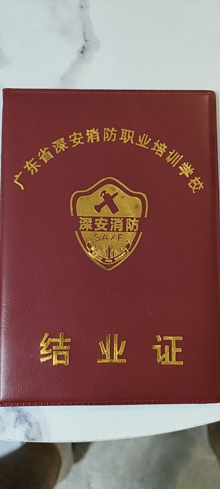 环境/教学