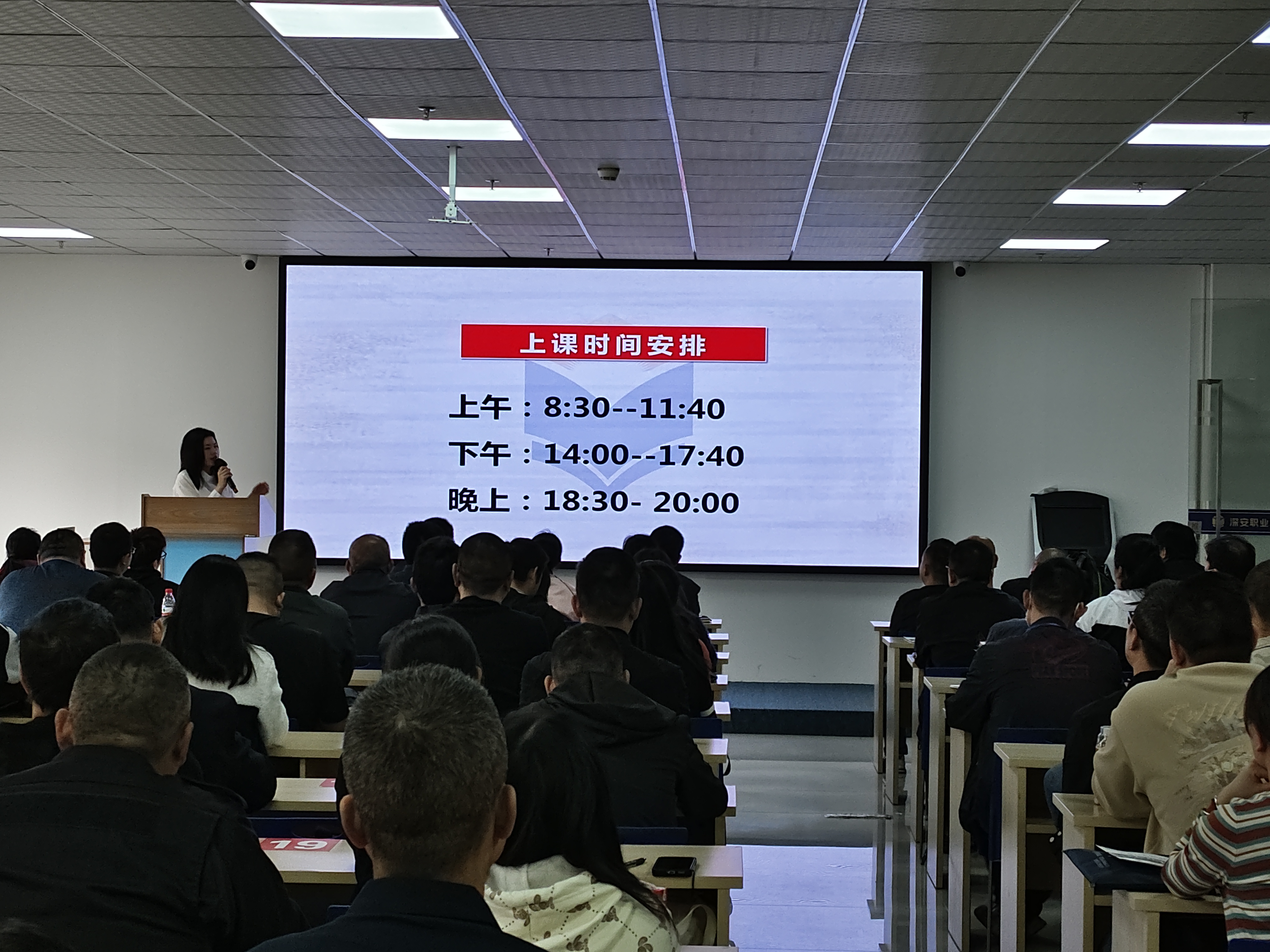 环境/教学