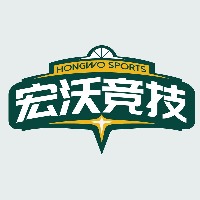 成都宏沃辰体育