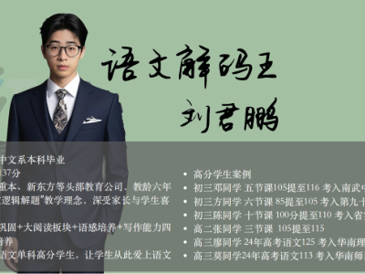 廣州唯塔教育的師資力量強(qiáng)不強(qiáng)？