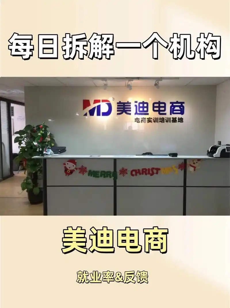 环境/教学