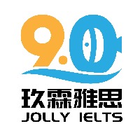 玖霖雅思