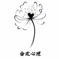 南昌合歡心理咨詢服務(wù)中心
