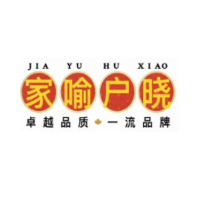 家喻戶曉家政月嫂服務(wù)中心