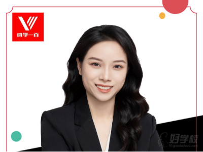 威學一百招生部靠譜嗎？都有哪些培訓課程？