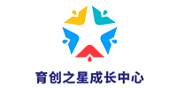 育创之星成长中心