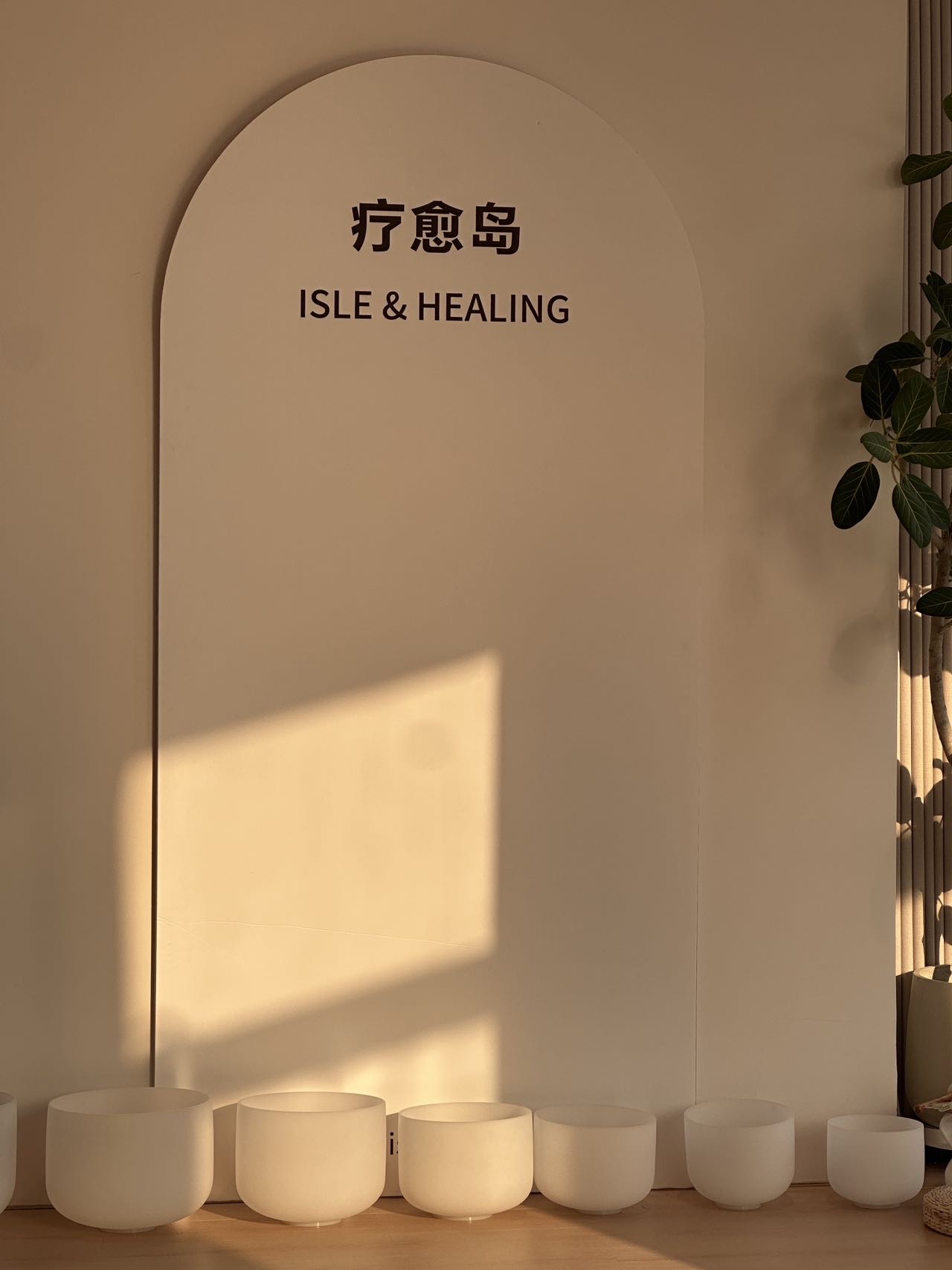 環(huán)境/教學(xué)