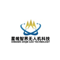 济南星帷智界无人机培训中心
