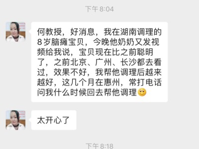 從學(xué)員到傳承者，脊正堂學(xué)子以手為器守護(hù)健康