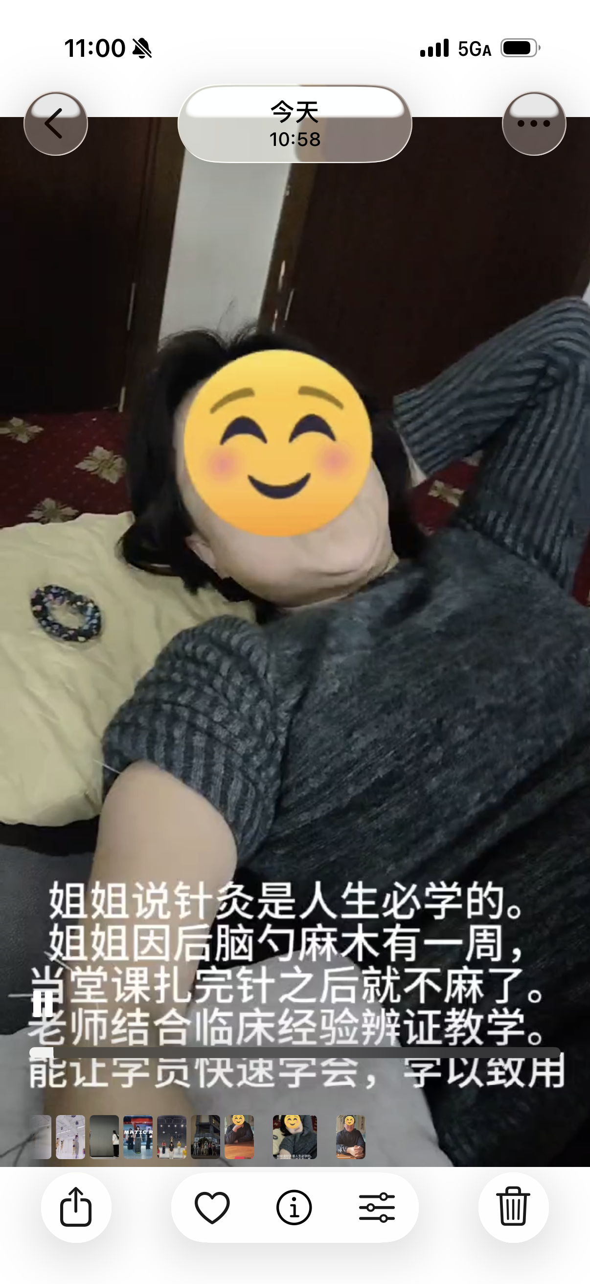 环境/教学
