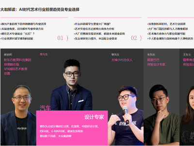 斯芬克秋季藝術(shù)教育展火熱開辦中！