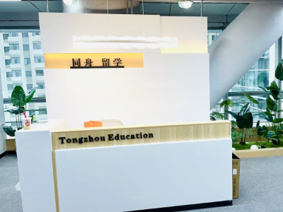 同舟學(xué)子，乘風(fēng)破浪：長春同舟留學(xué)學(xué)員風(fēng)采展示