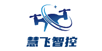 慧飞智控
