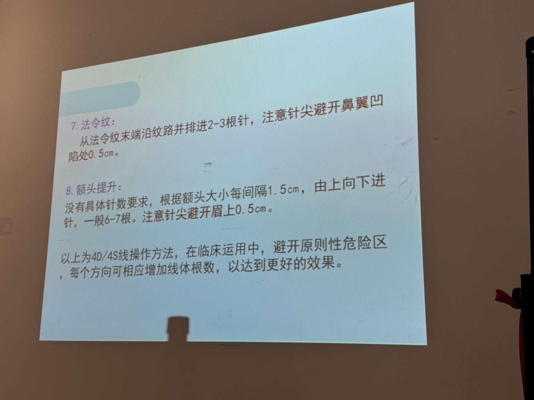 環(huán)境/教學(xué)