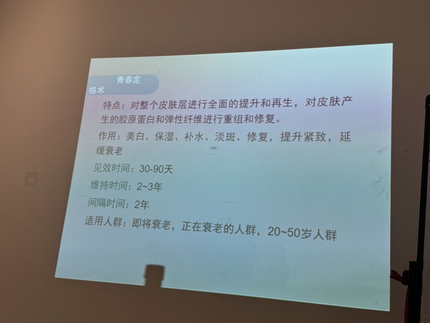 環(huán)境/教學(xué)