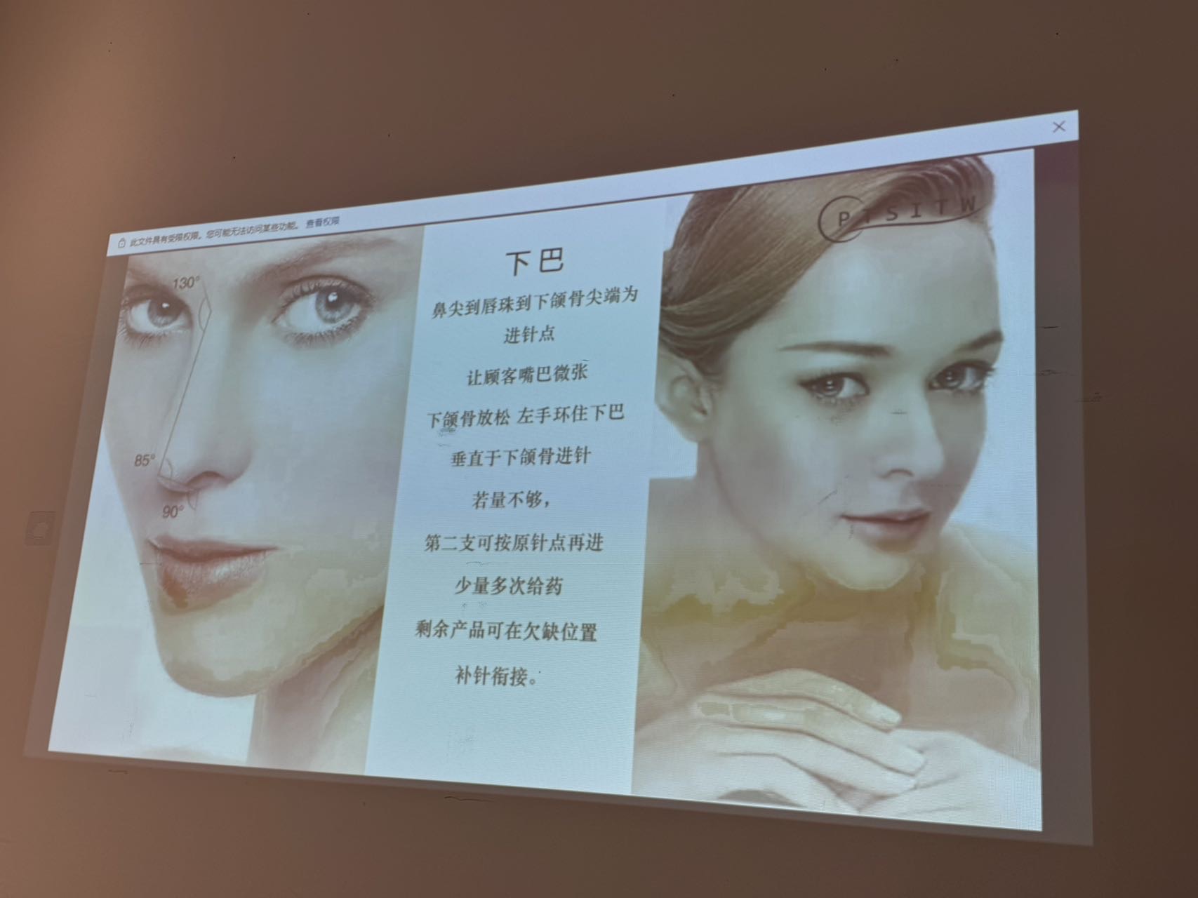 環(huán)境/教學(xué)