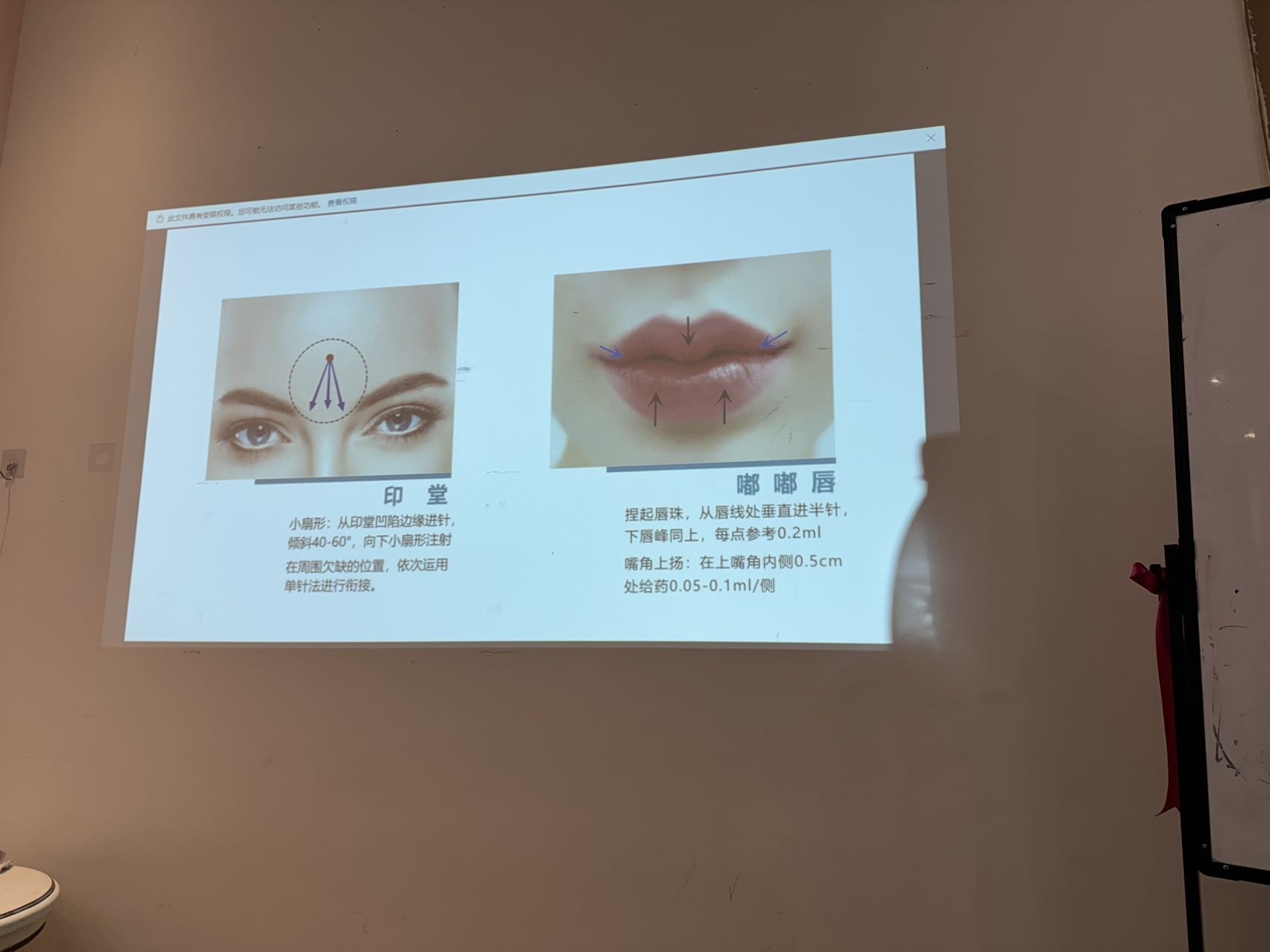 環(huán)境/教學(xué)