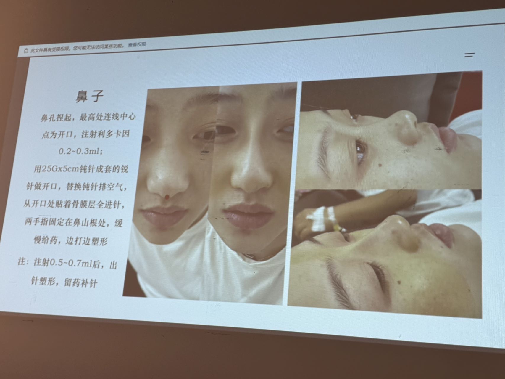 環(huán)境/教學(xué)
