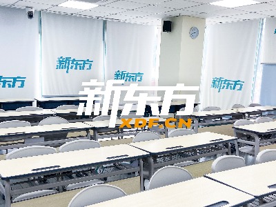 考研機構怎么選：廈門新東方線下輔導班