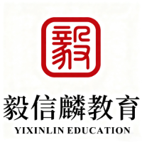 成都毅信麟教育