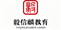 成都毅信麟教育
