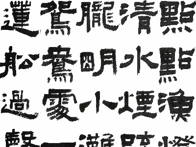 陜西海岳書(shū)院學(xué)員風(fēng)采一覽！